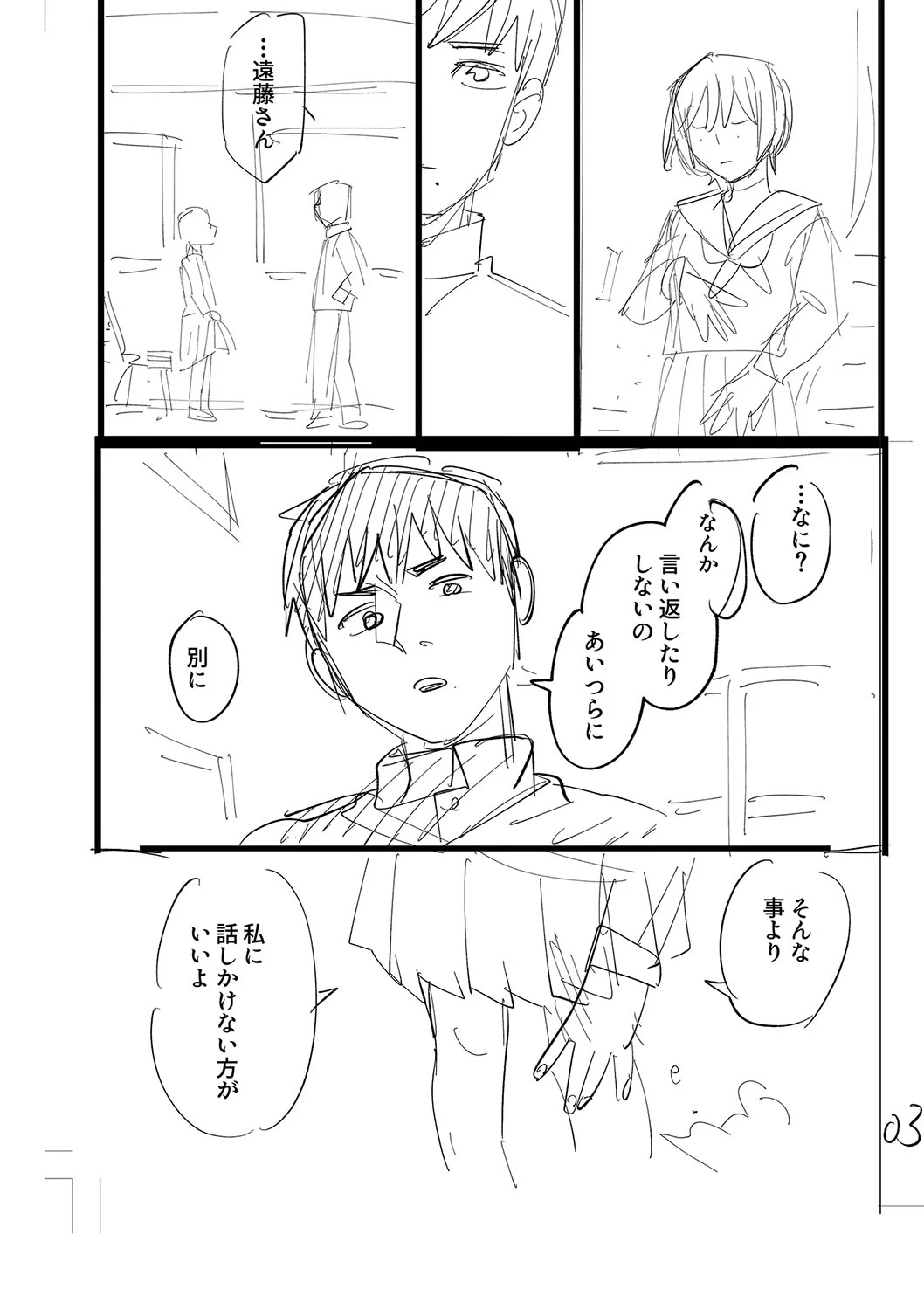 หน้า 217