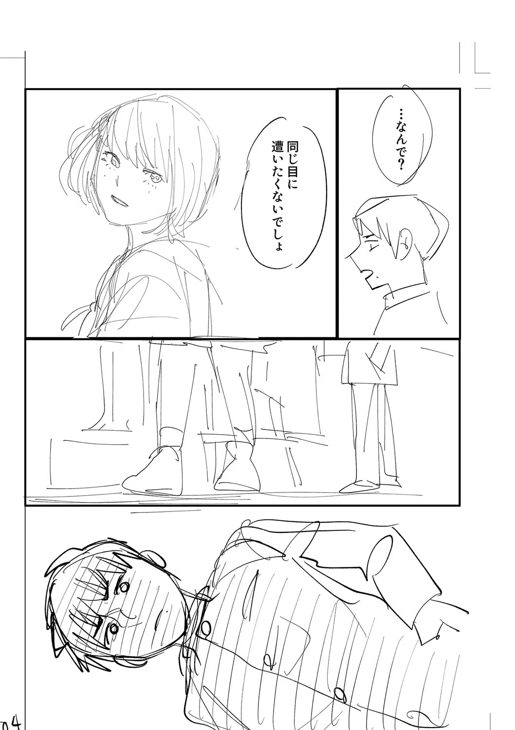 หน้า 218