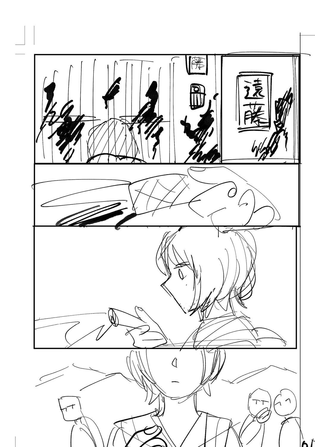 หน้า 219