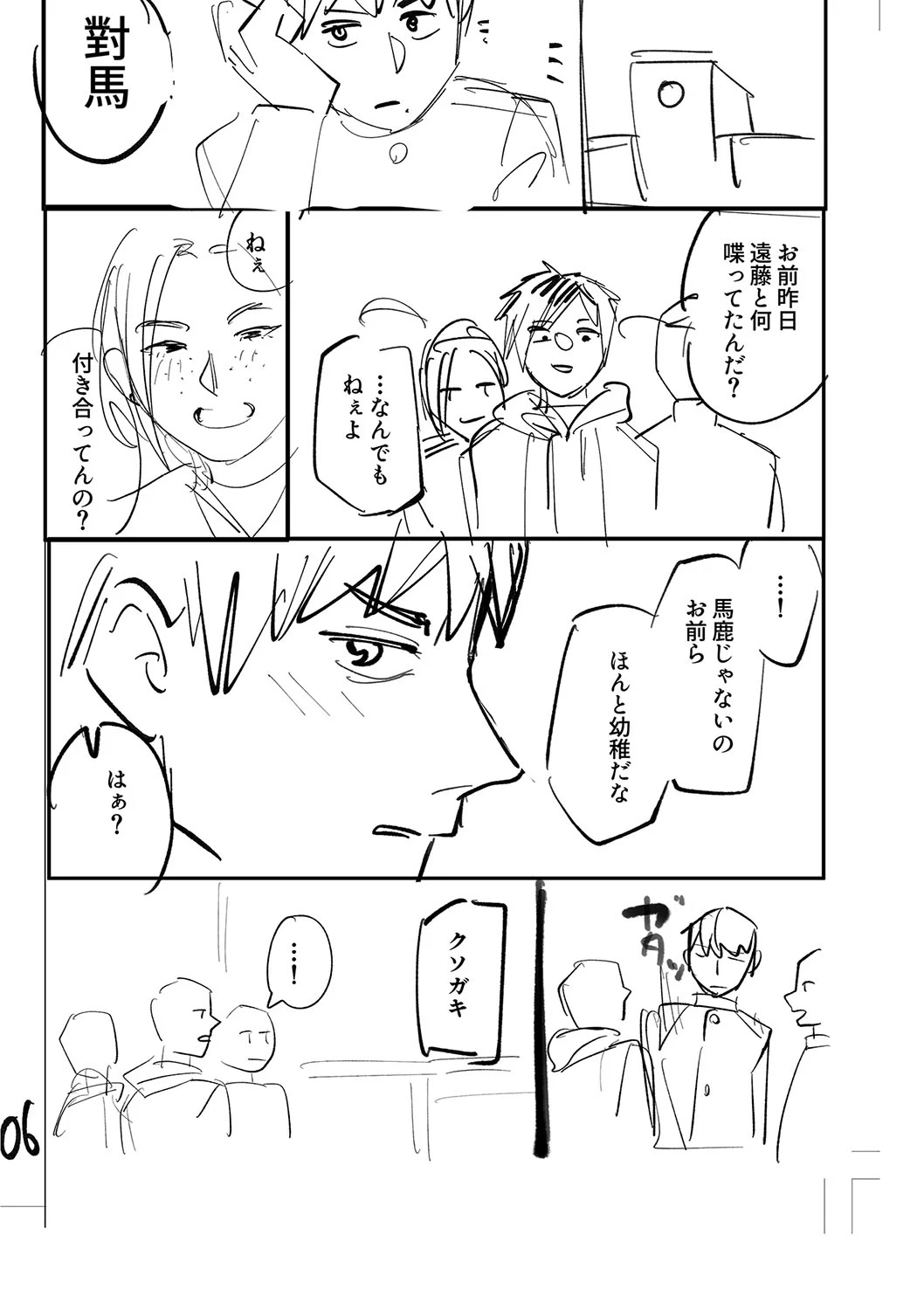 หน้า 220