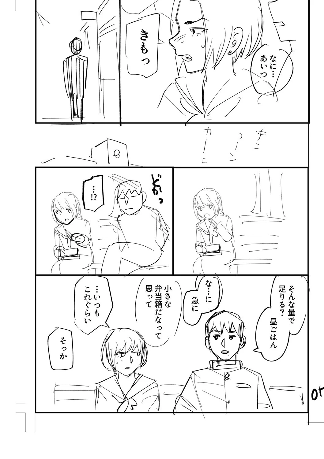 หน้า 221