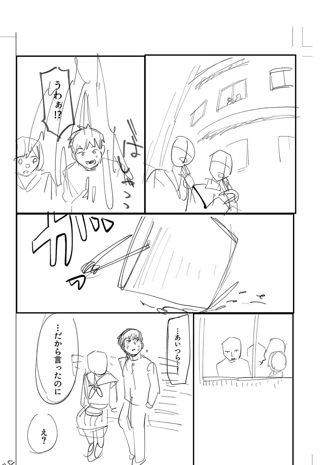 หน้า 222