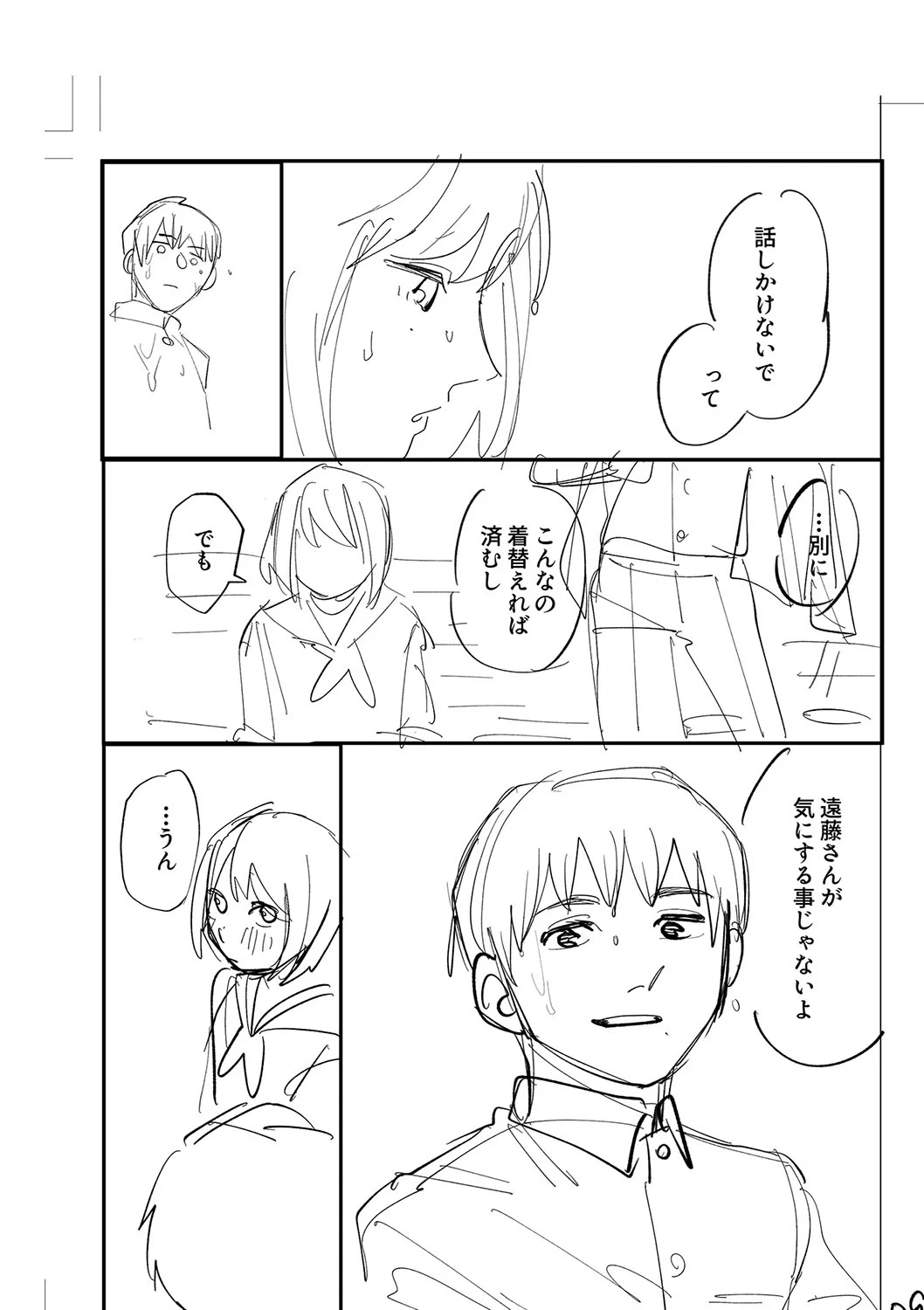 หน้า 223