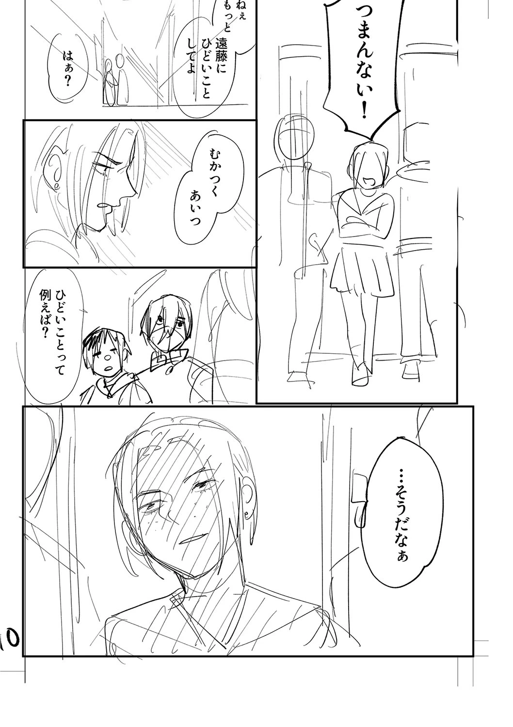 หน้า 224