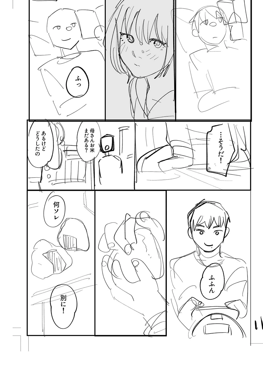 หน้า 225