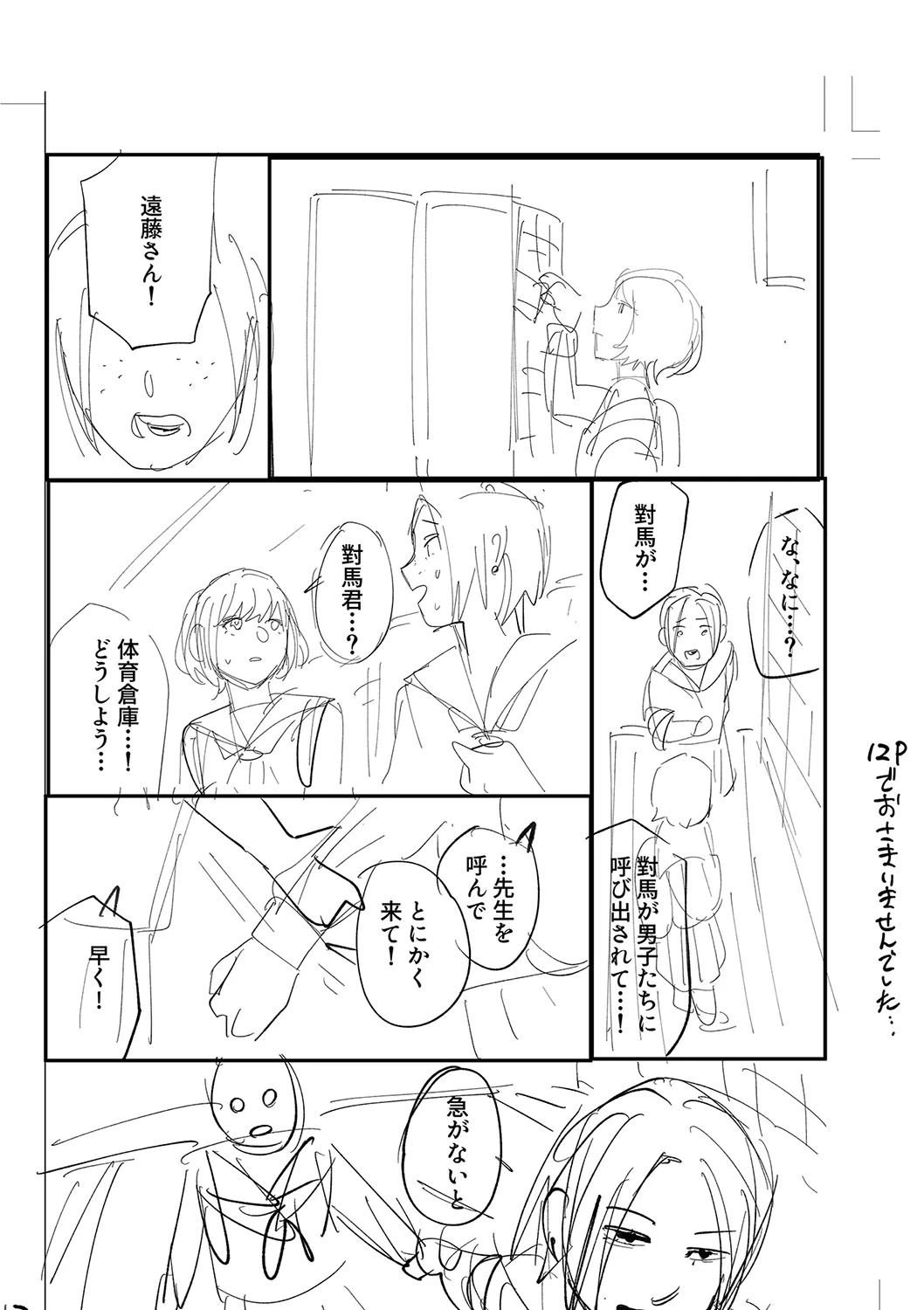 หน้า 226