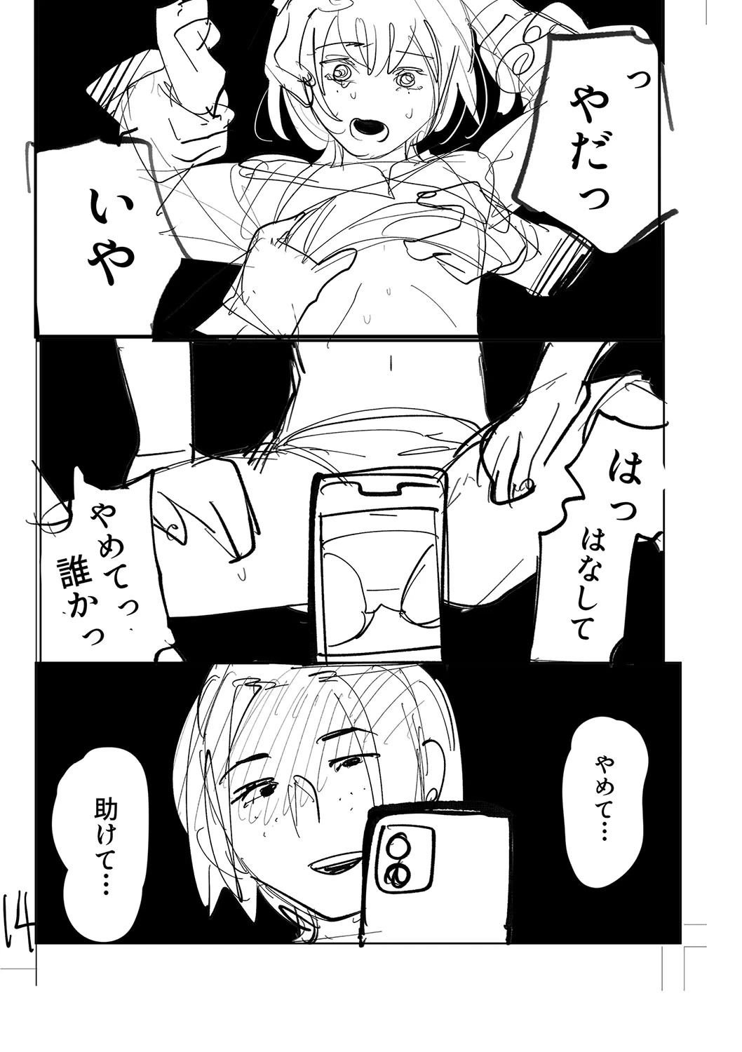 หน้า 228
