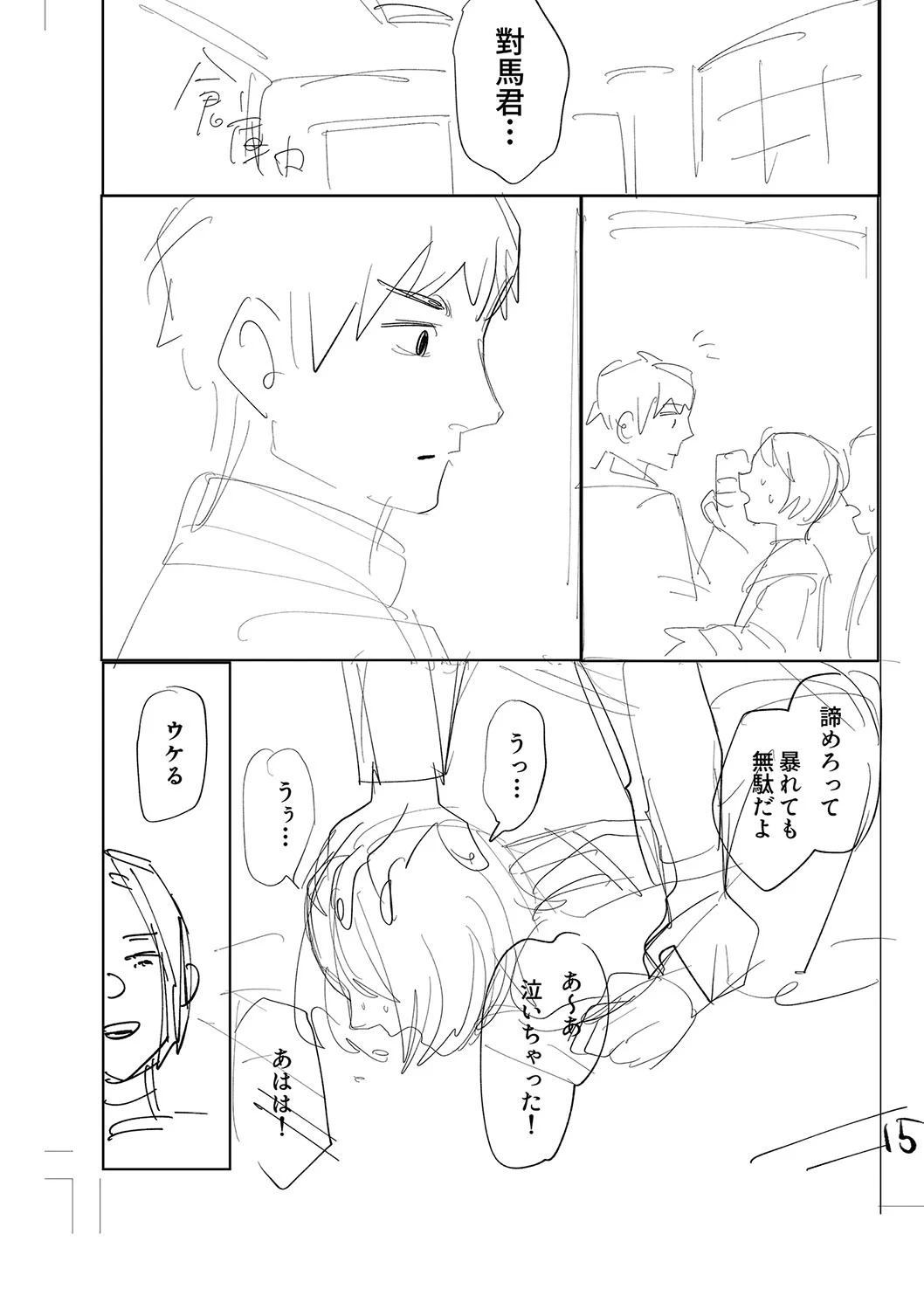 หน้า 229