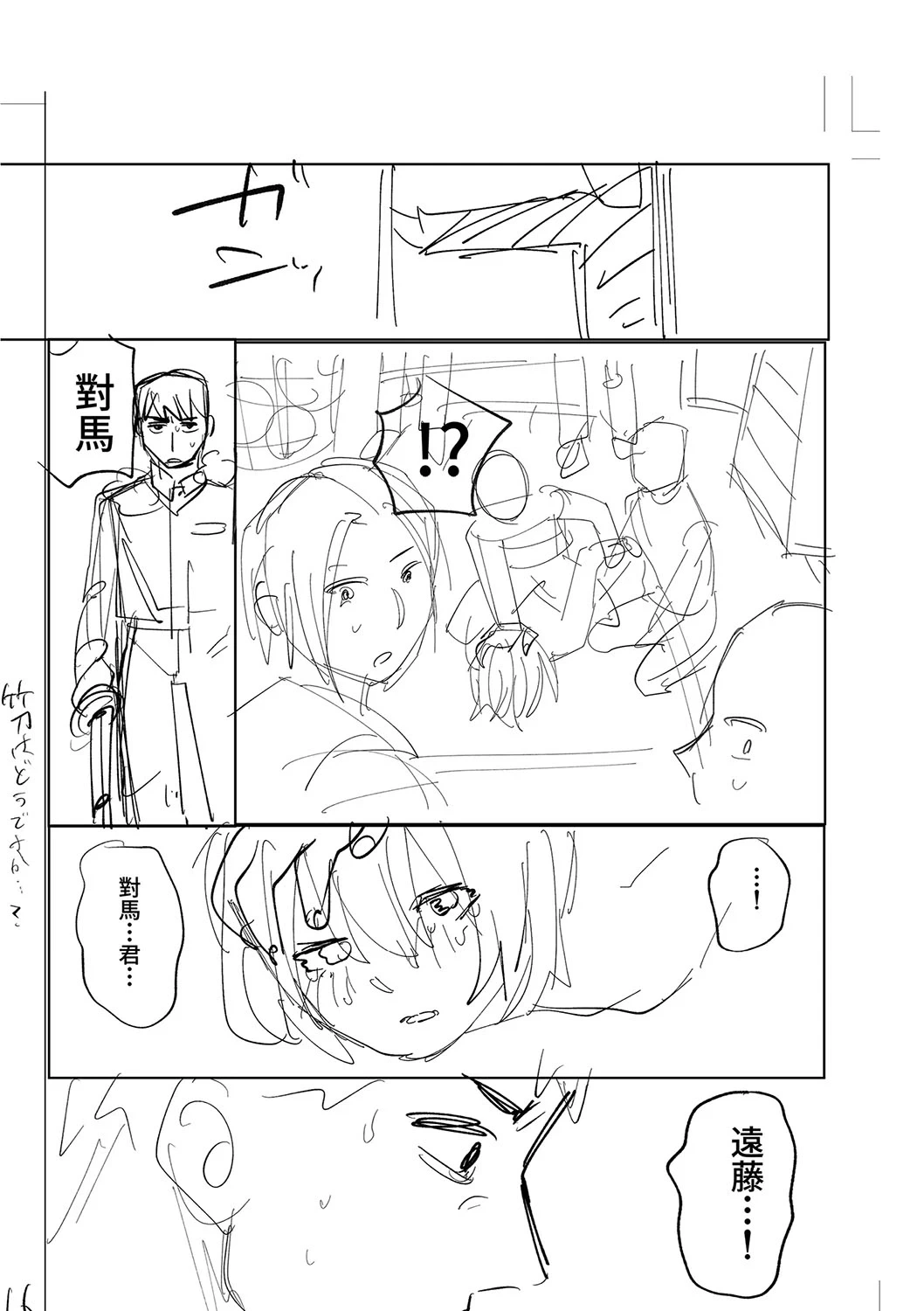 หน้า 230