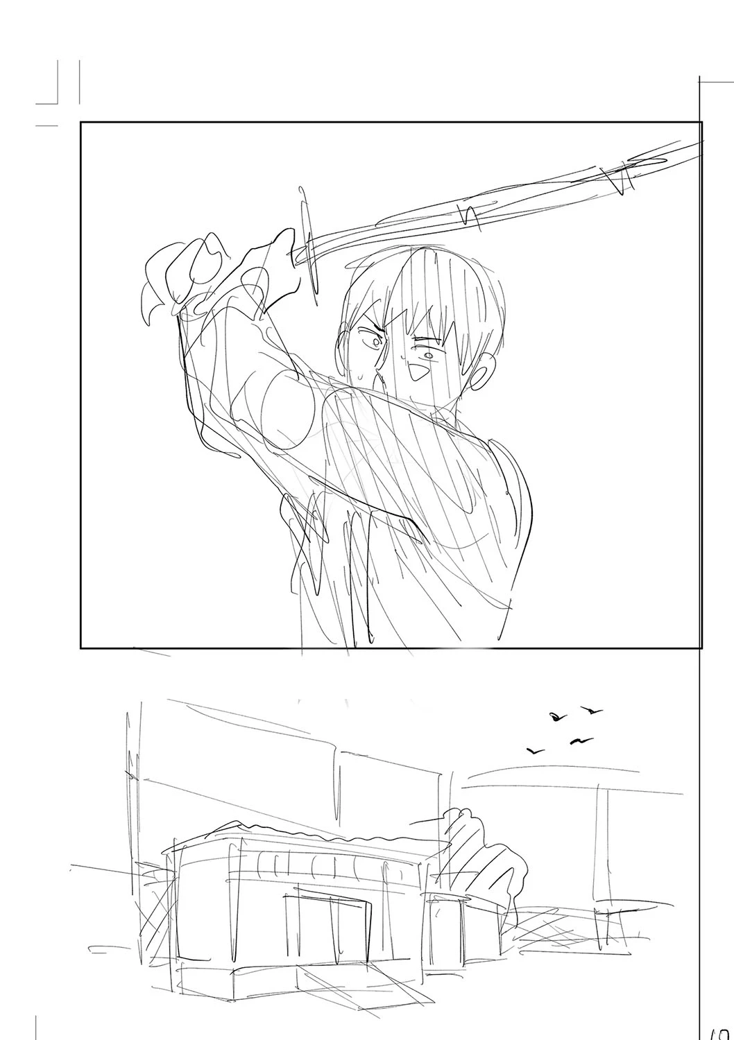 หน้า 231