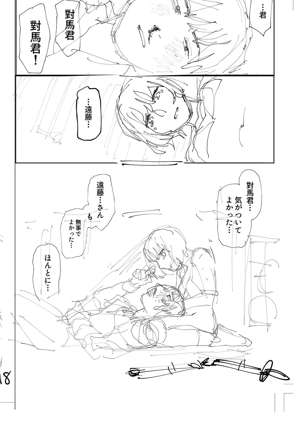 หน้า 232