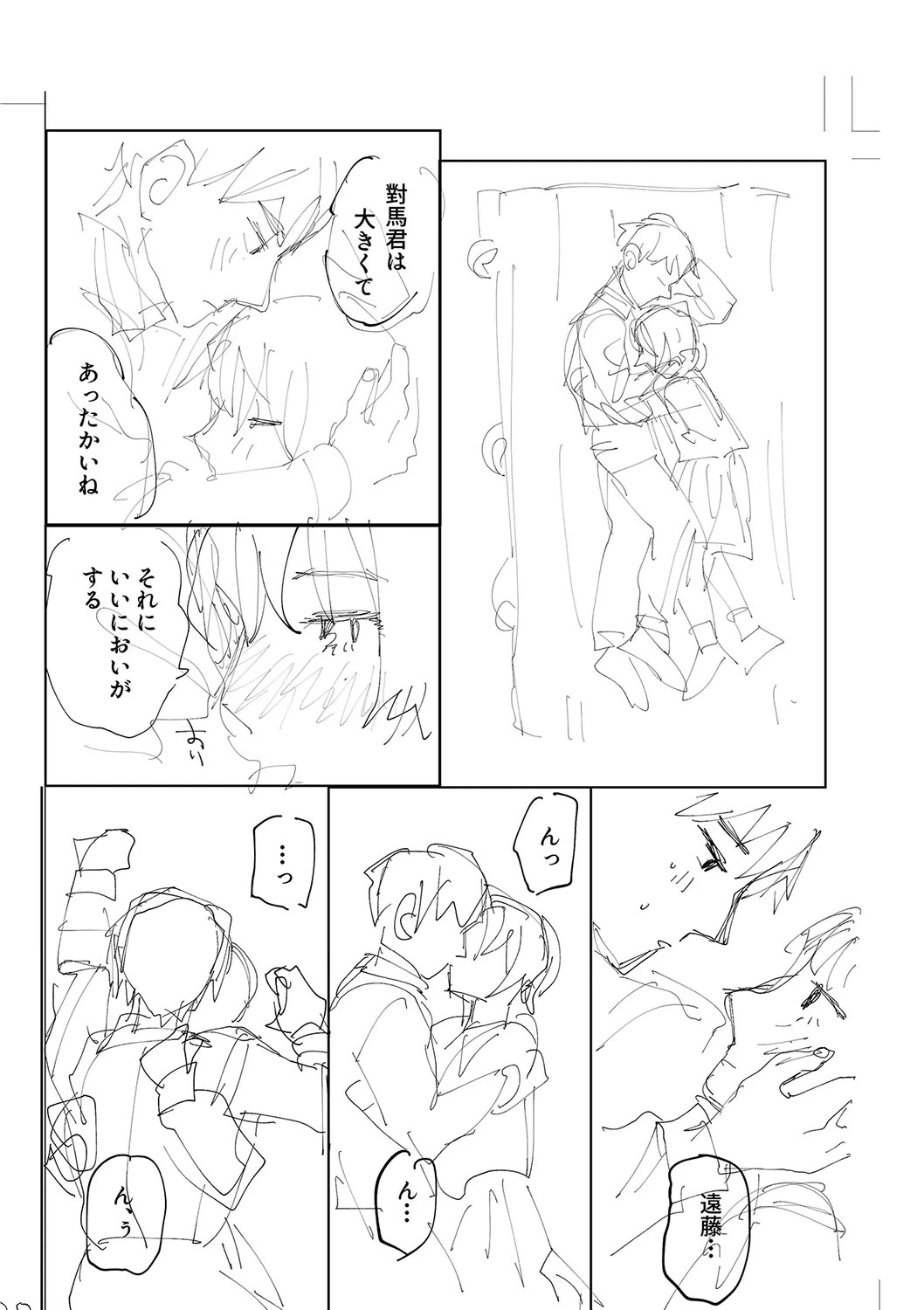 หน้า 234