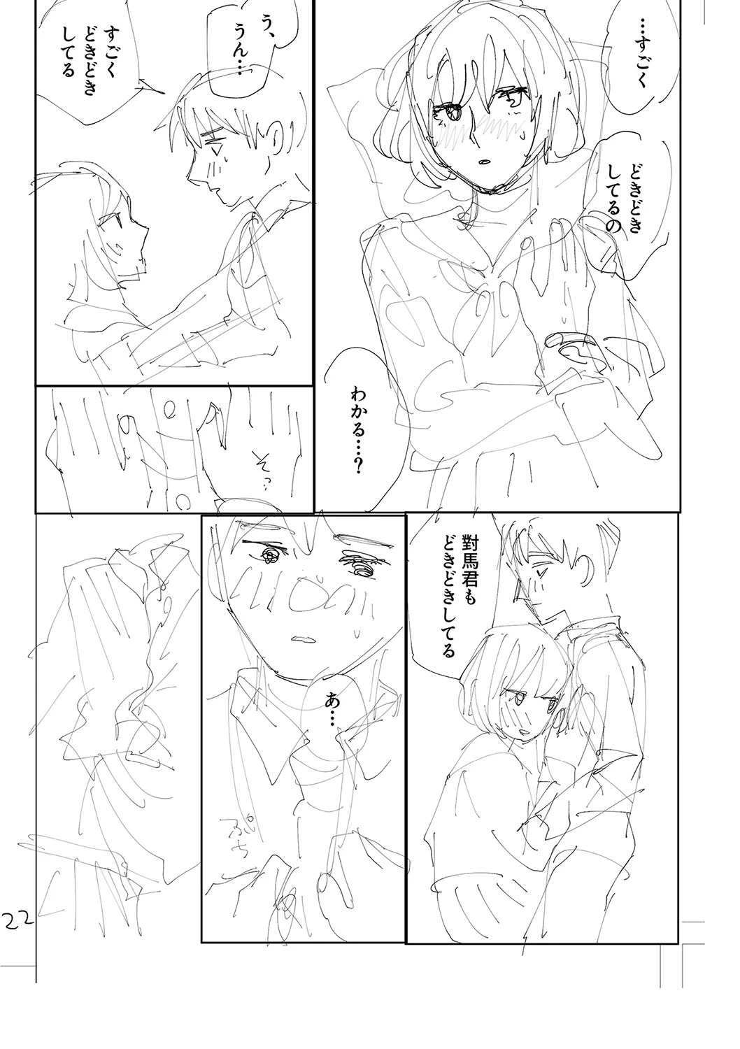 หน้า 236