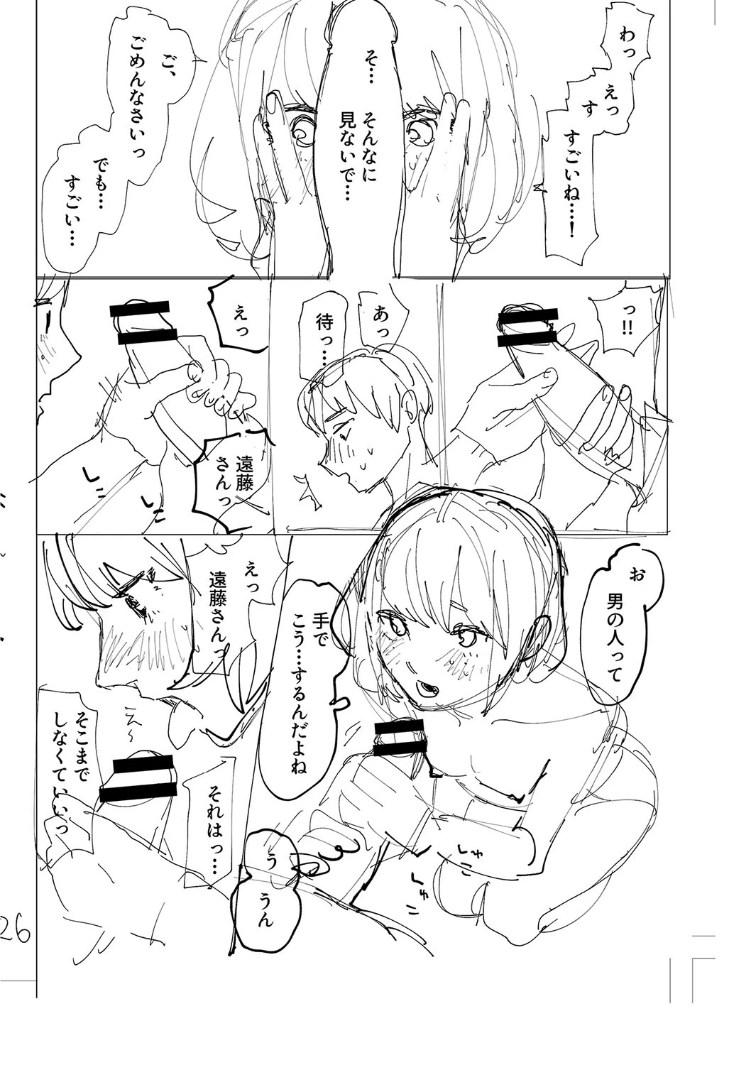 หน้า 240