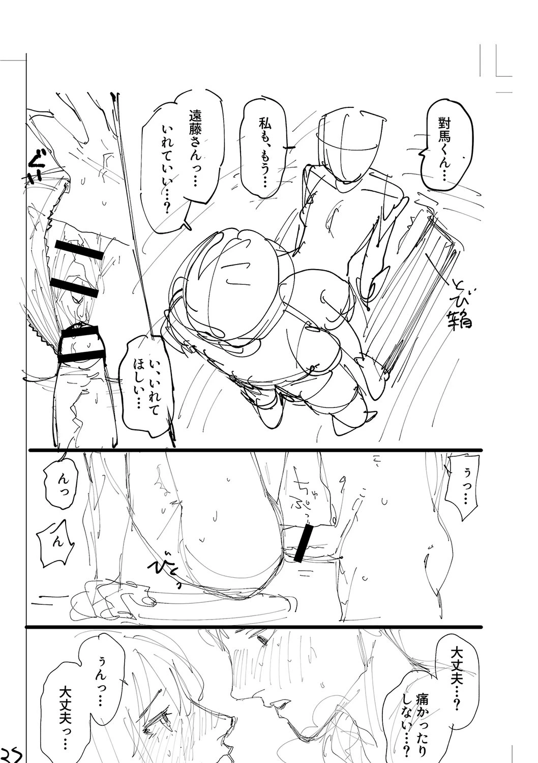 หน้า 246