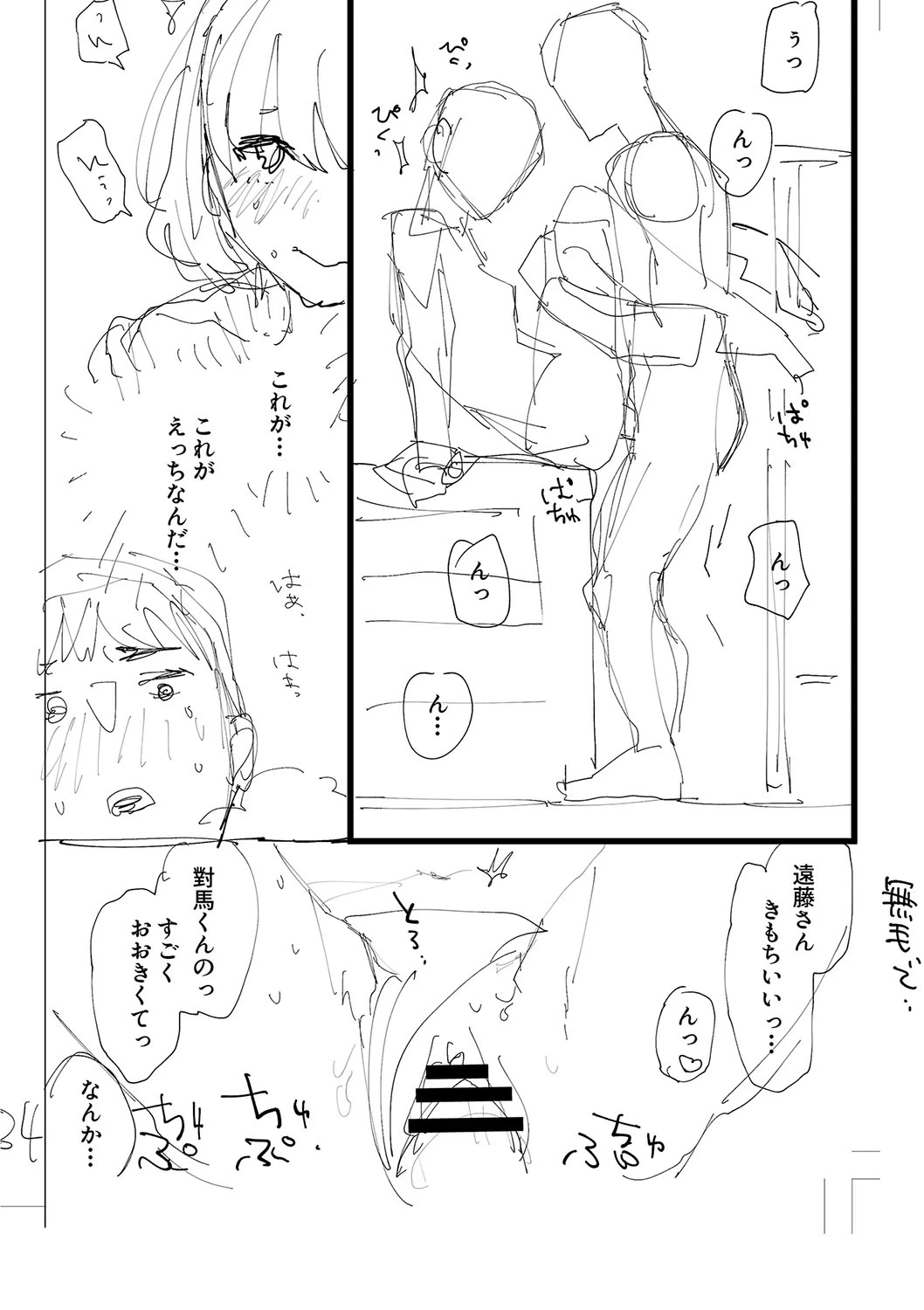 หน้า 248