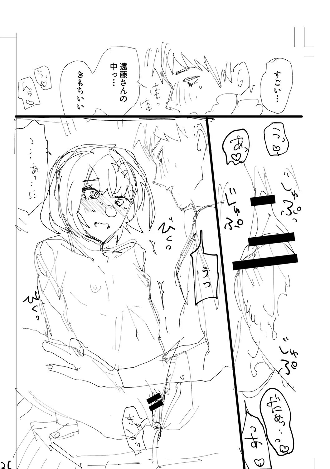 หน้า 250