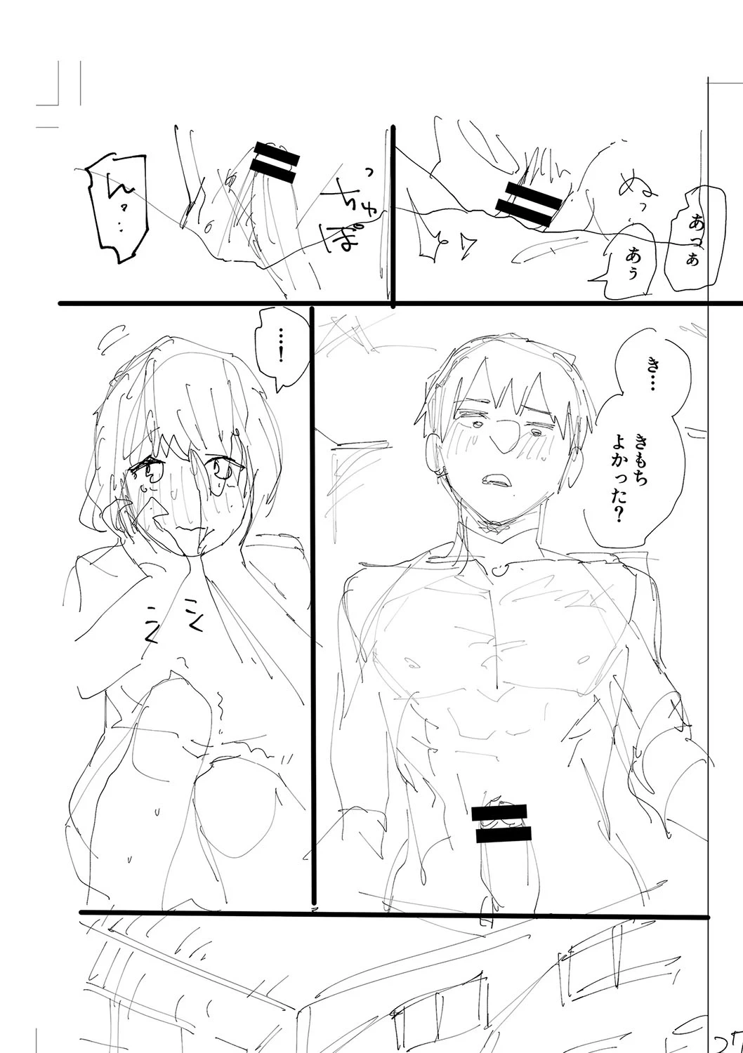 หน้า 251