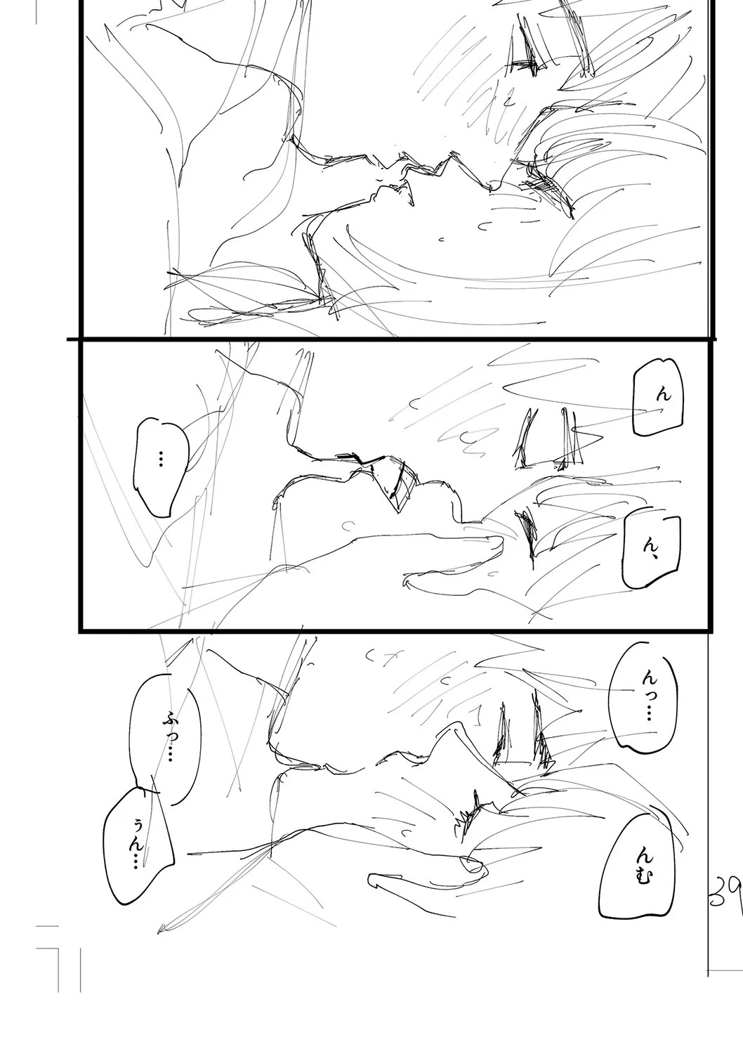 หน้า 253
