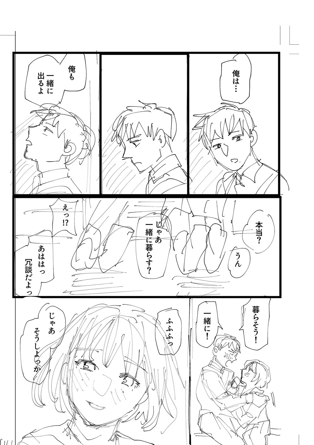 หน้า 258