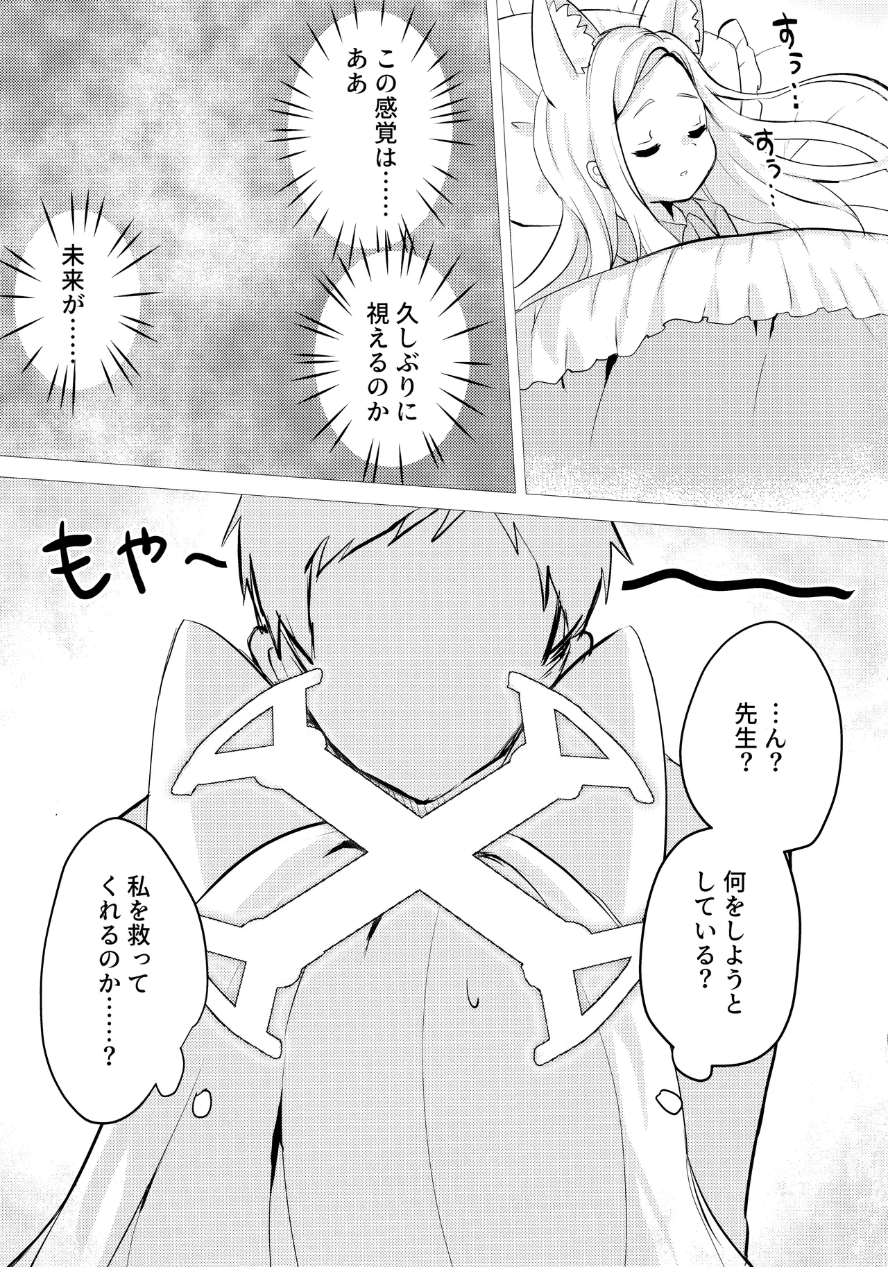 หน้า 2