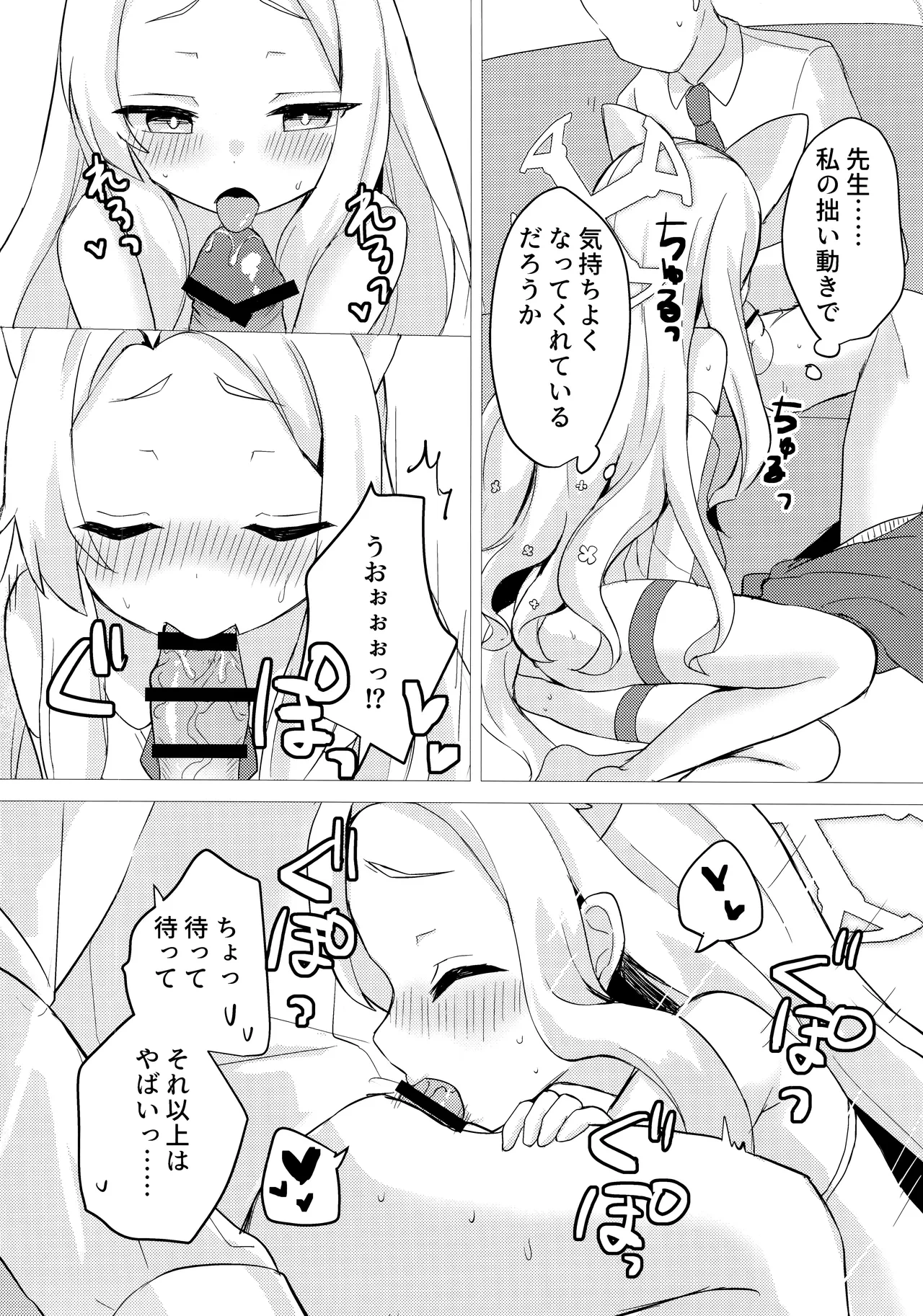 หน้า 11