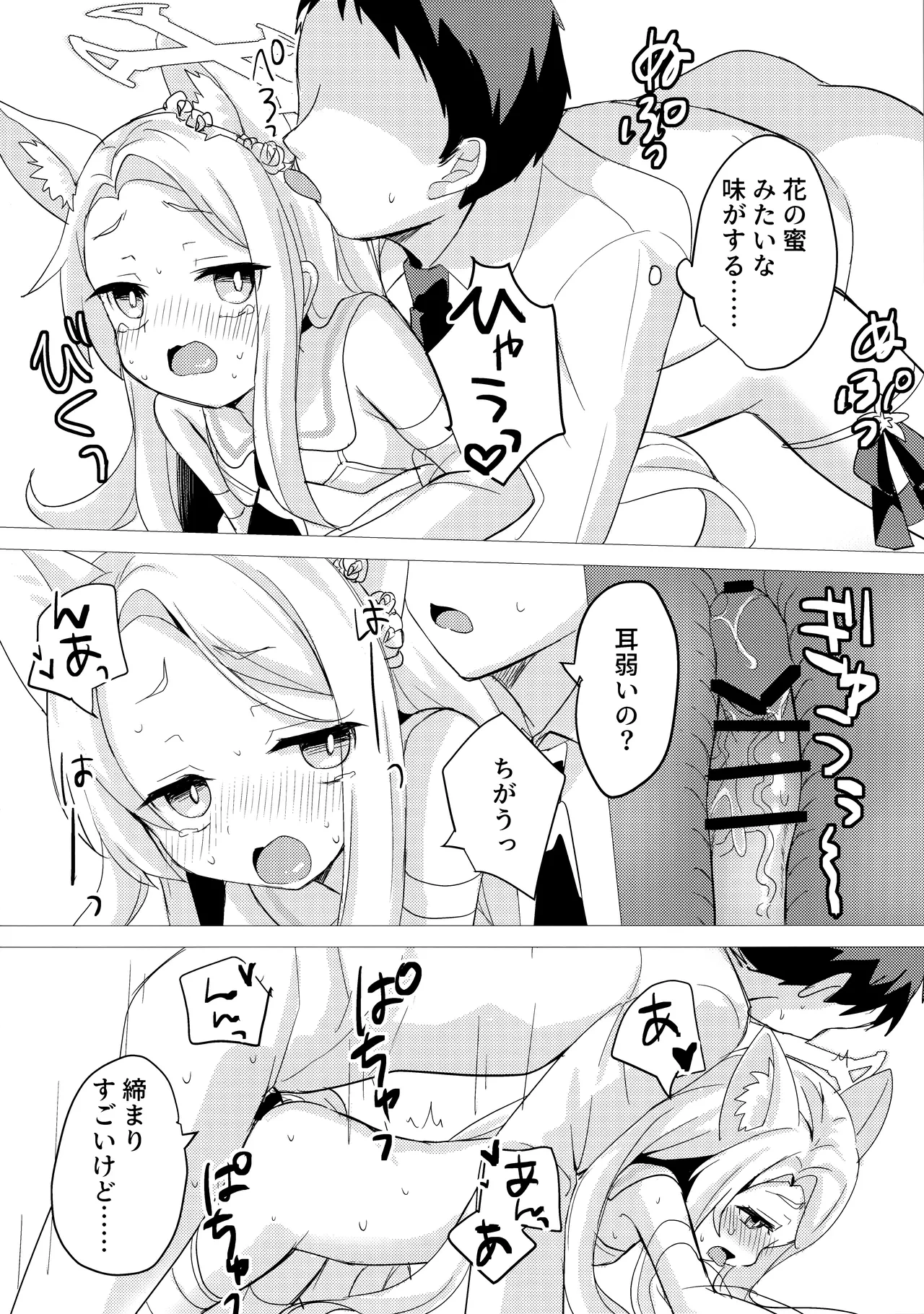 หน้า 15