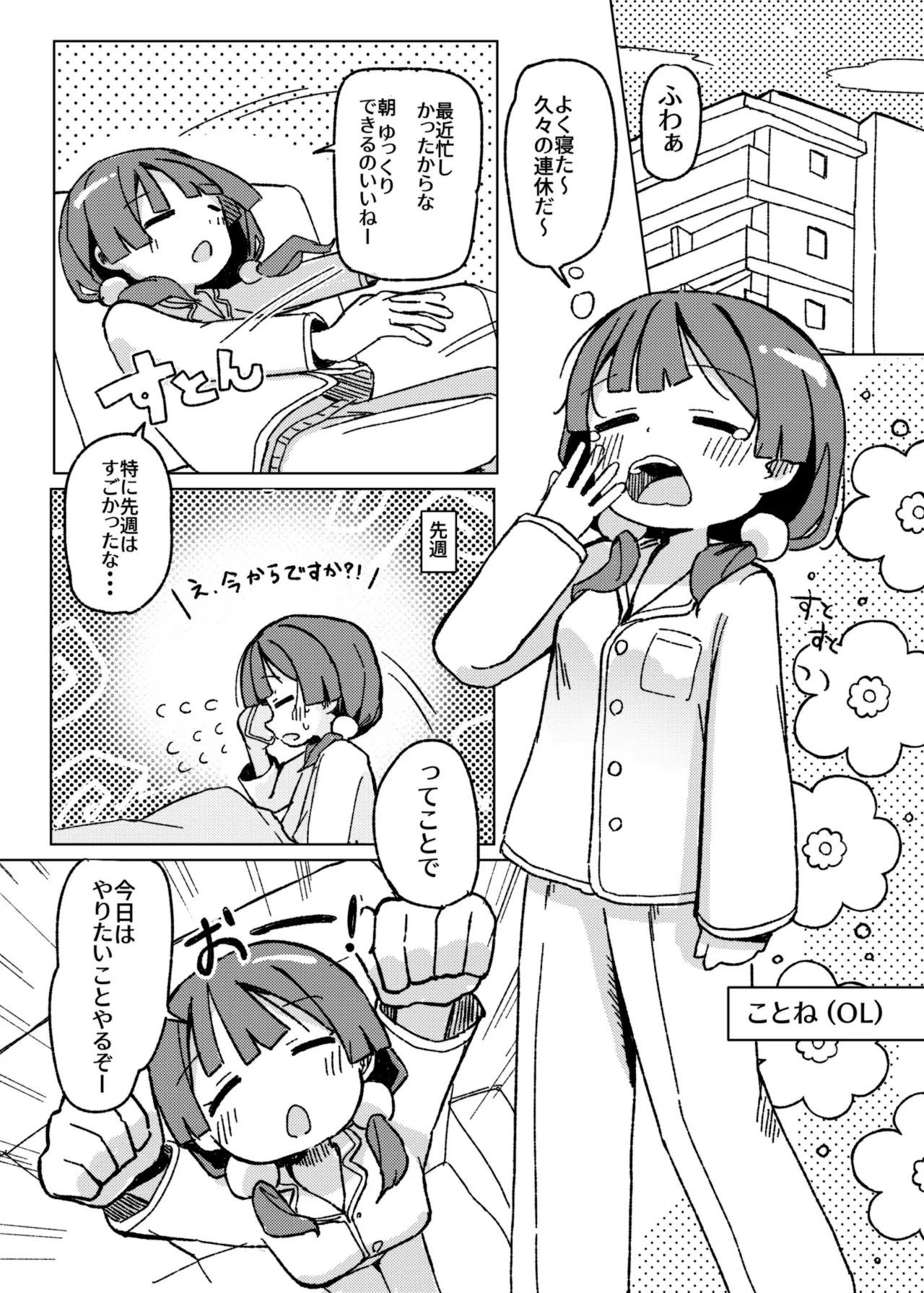 หน้า 2