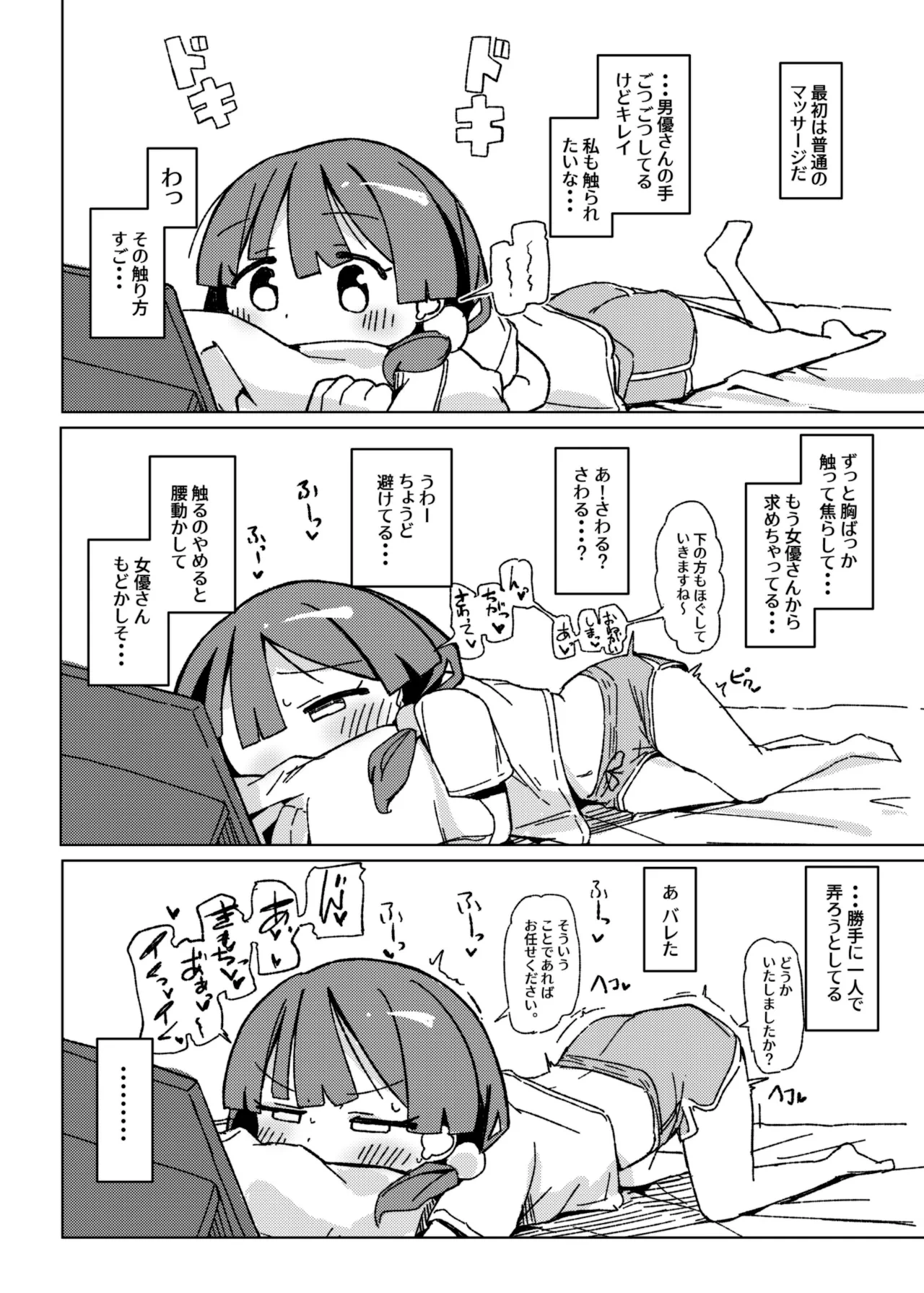 หน้า 9