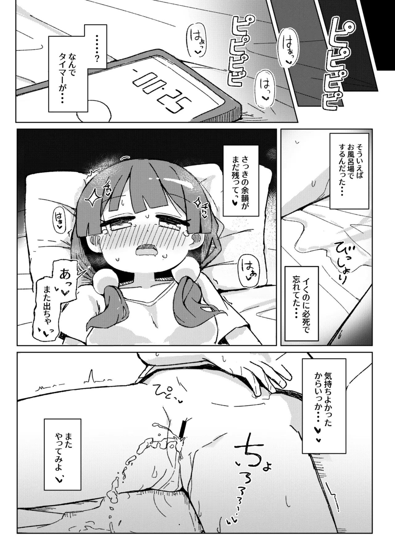 หน้า 20