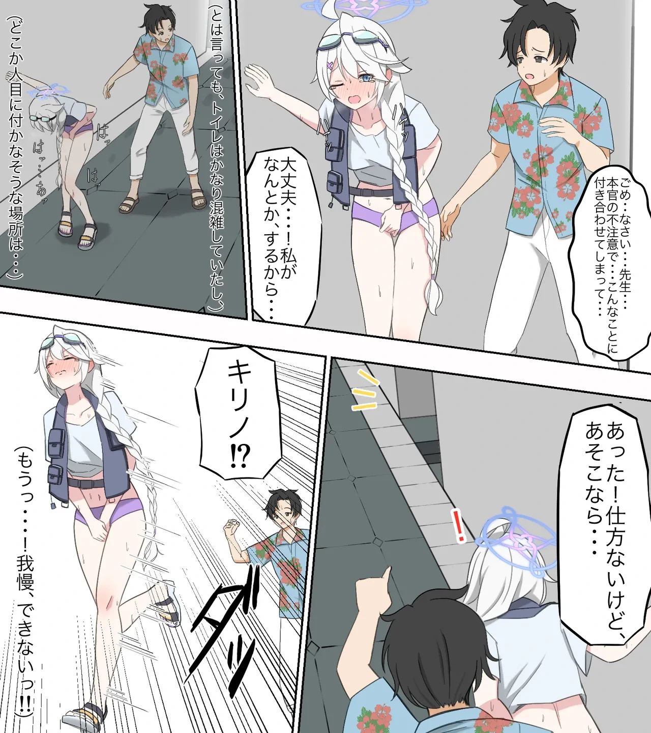 หน้า 4