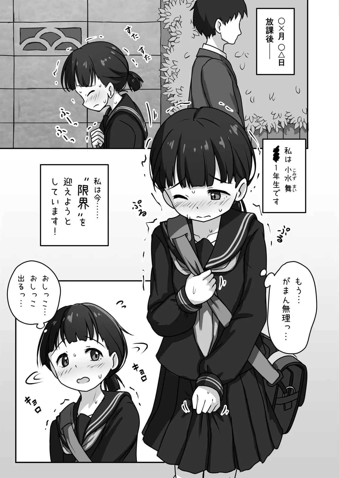 หน้า 7