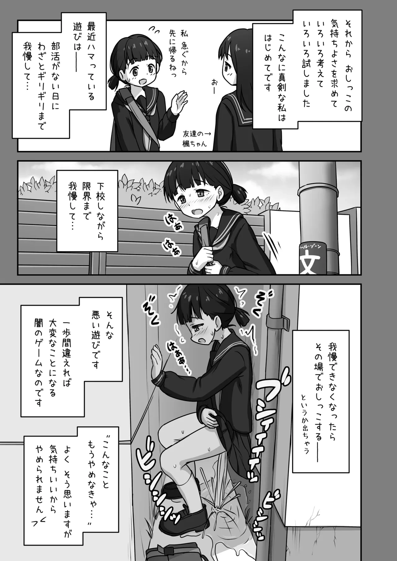 หน้า 11