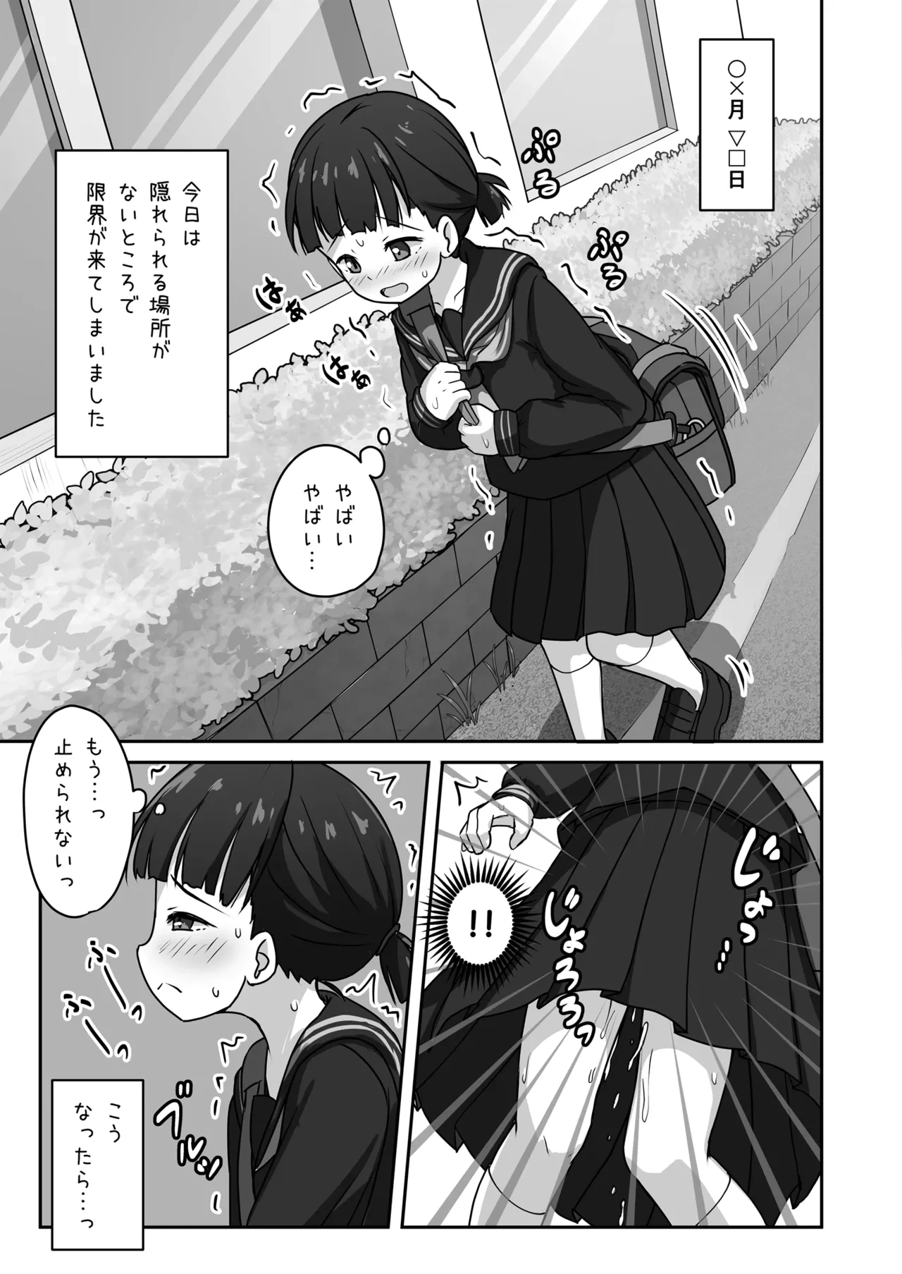 หน้า 13