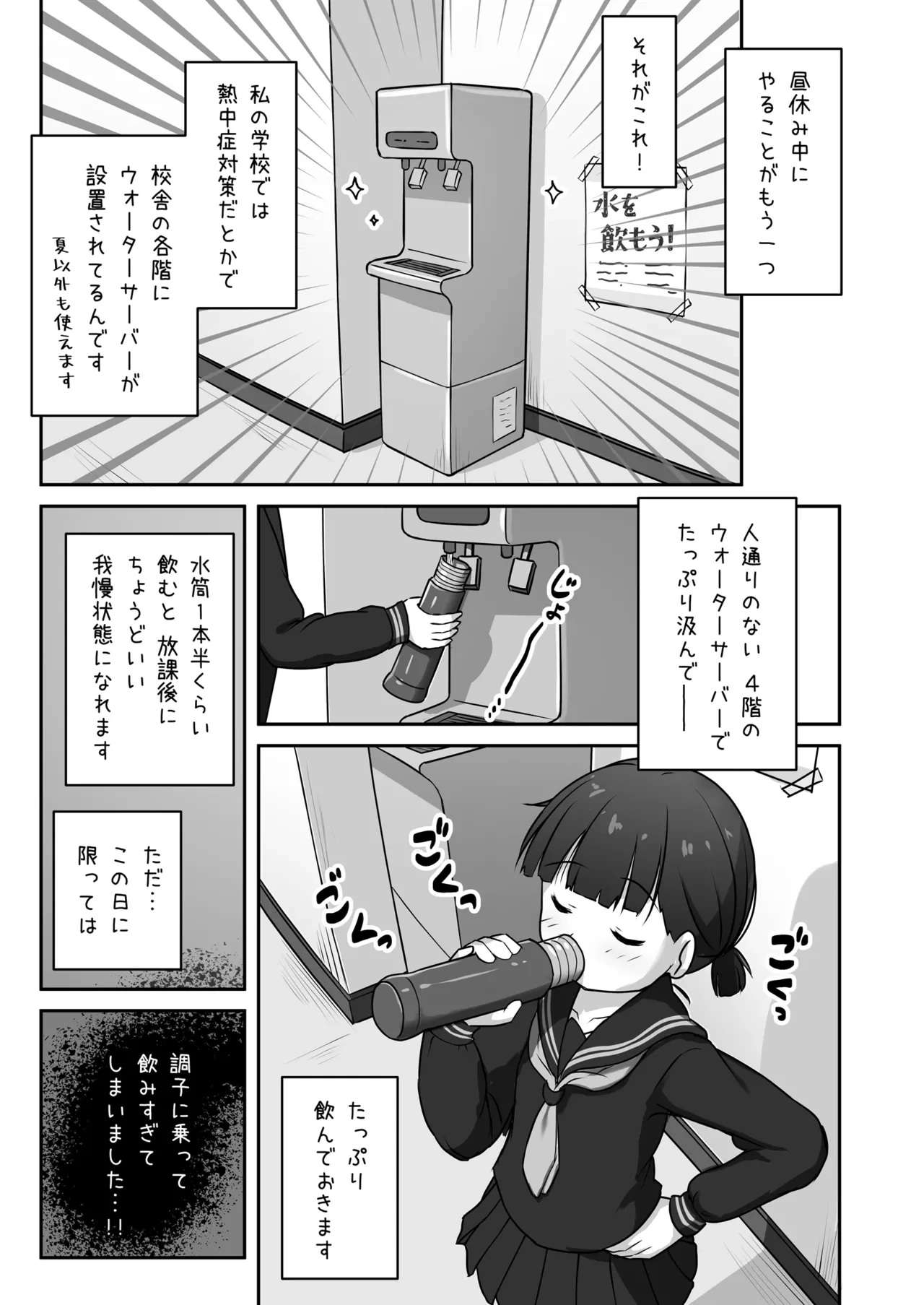 หน้า 17