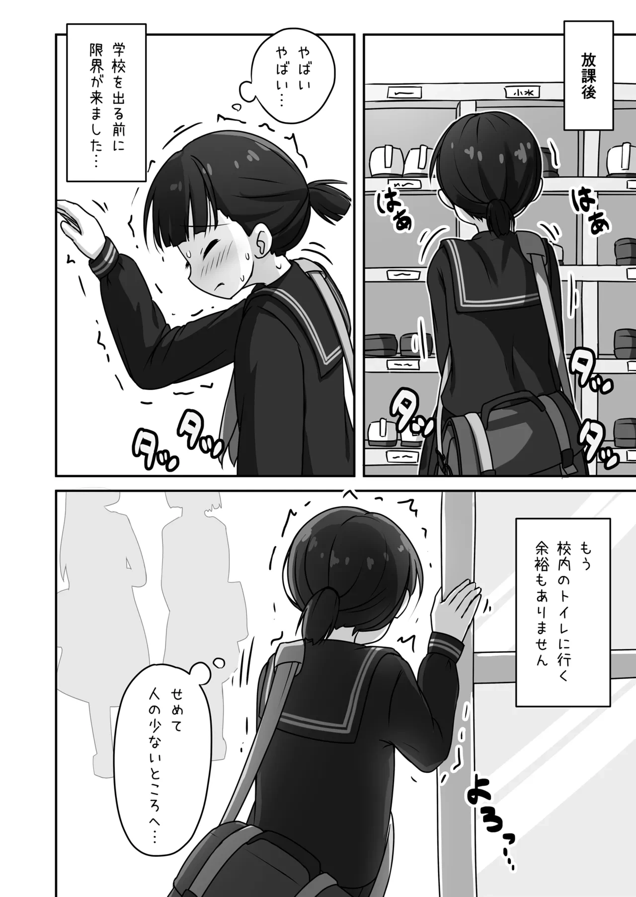 หน้า 18