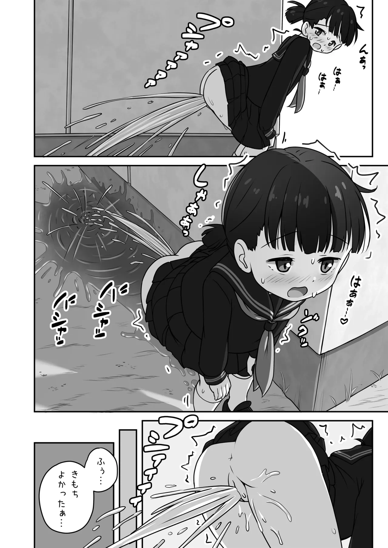 หน้า 20