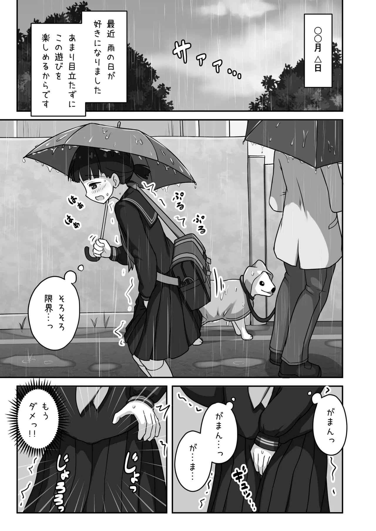 หน้า 23