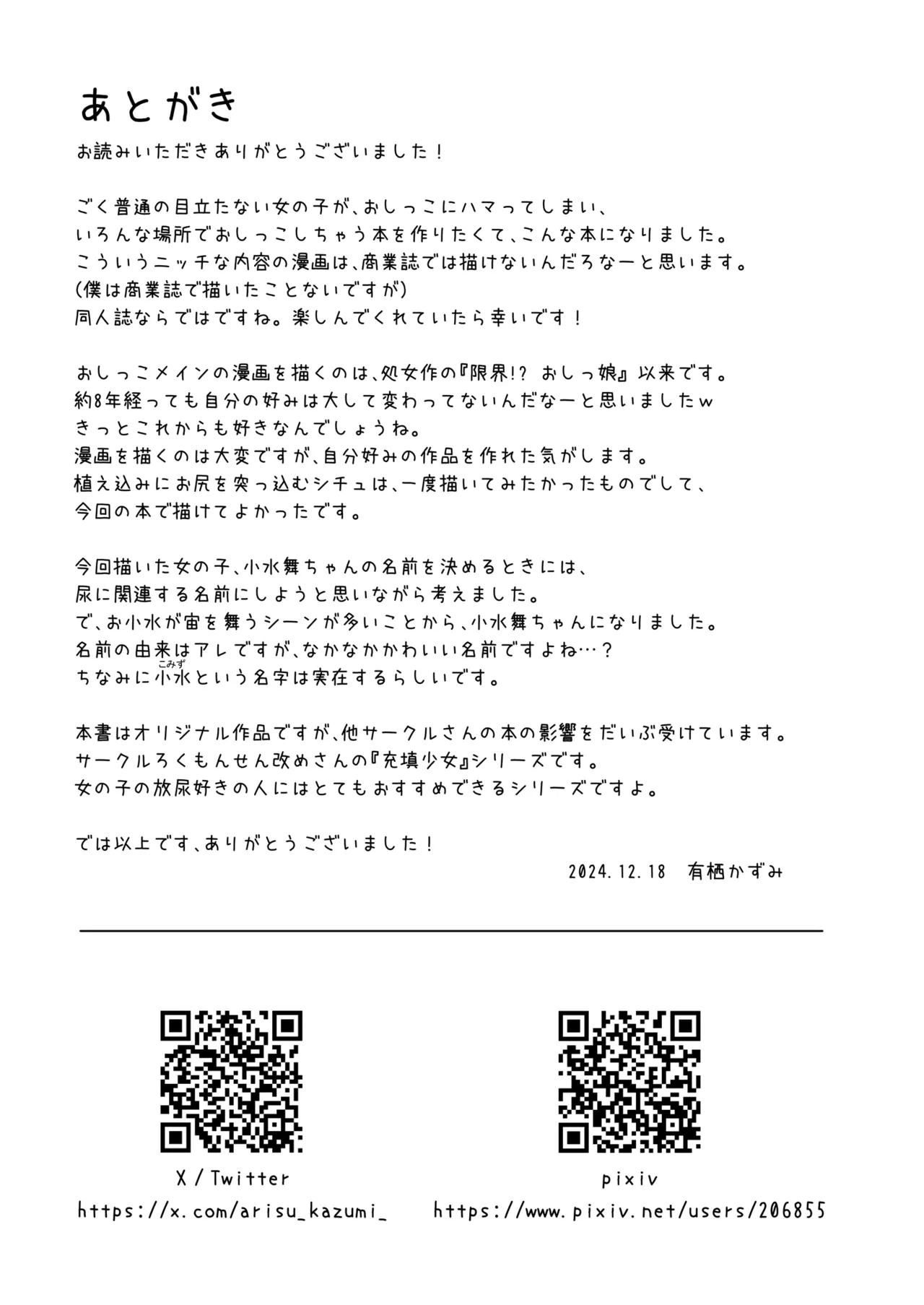 หน้า 27