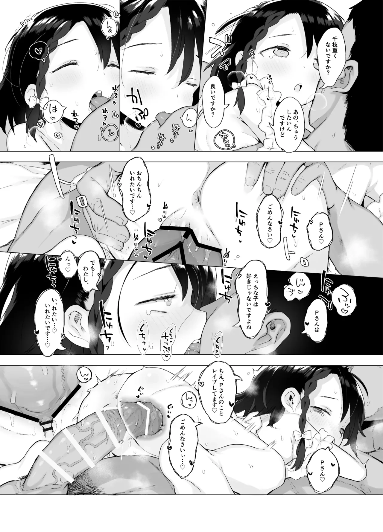 หน้า 22