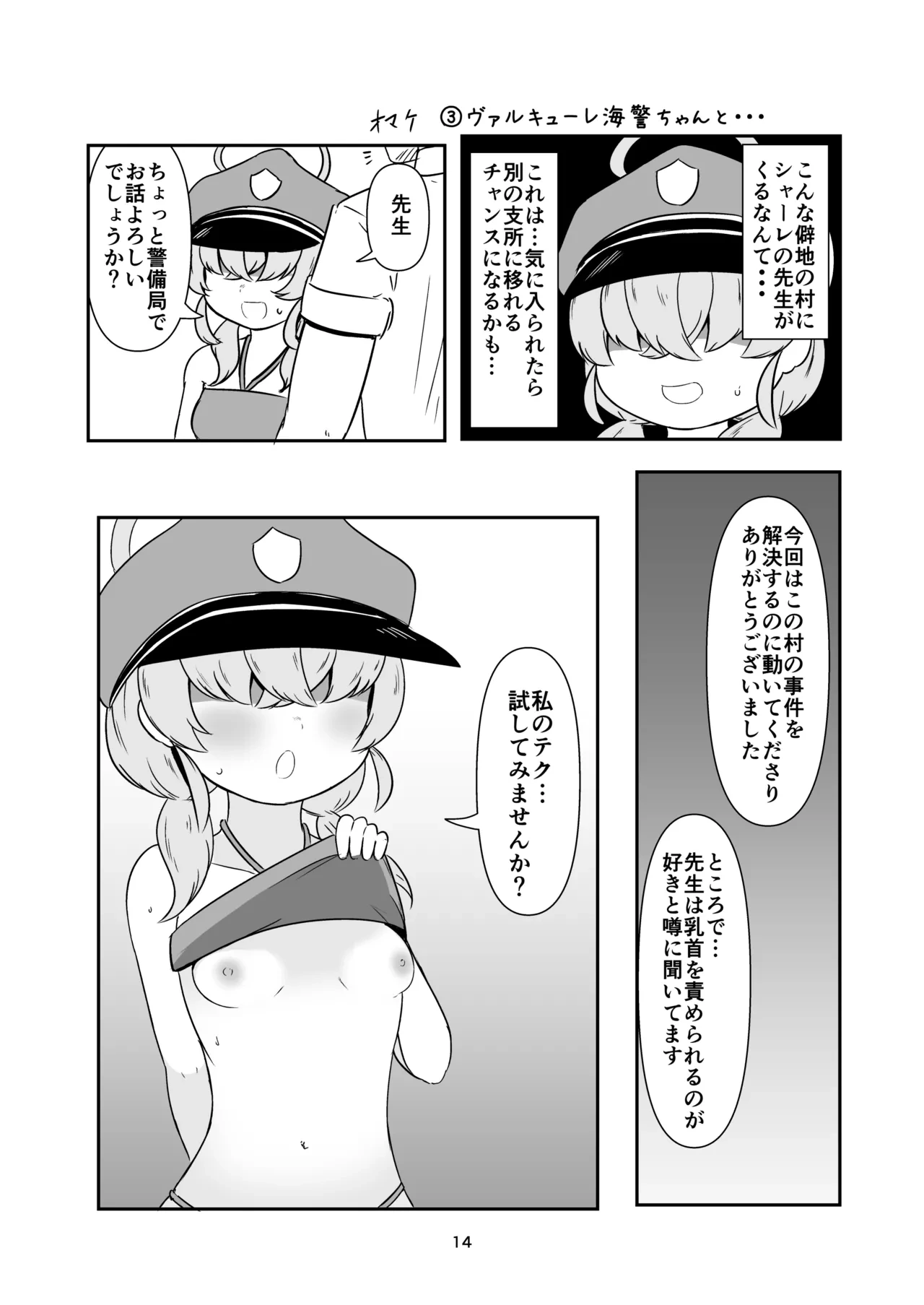 หน้า 11