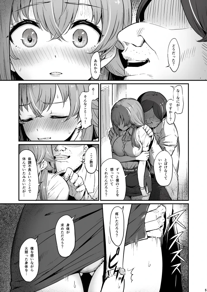 หน้า 5
