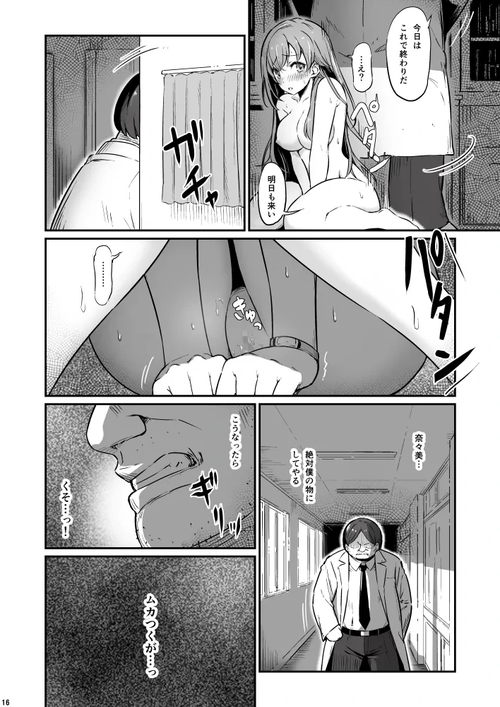 หน้า 16