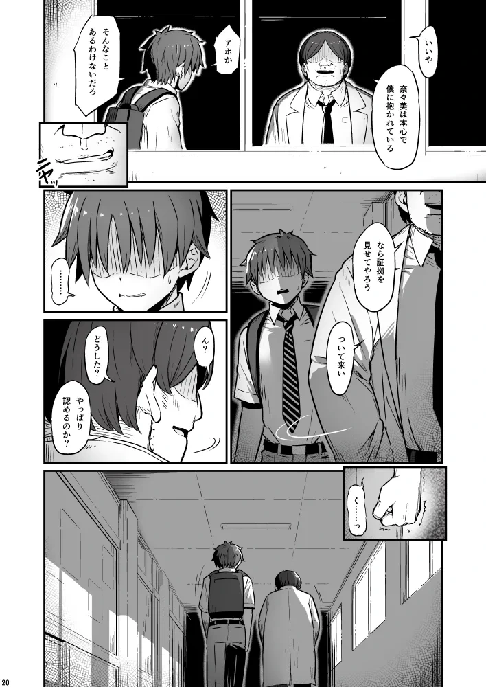 หน้า 20