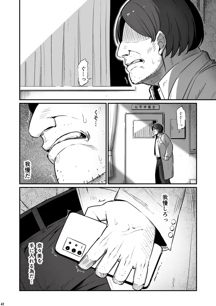หน้า 42