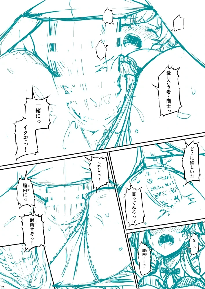 หน้า 82