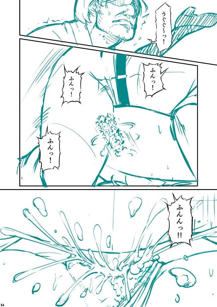 หน้า 90