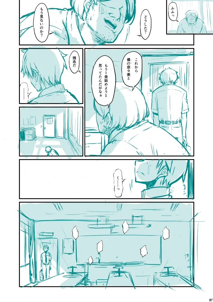 หน้า 93