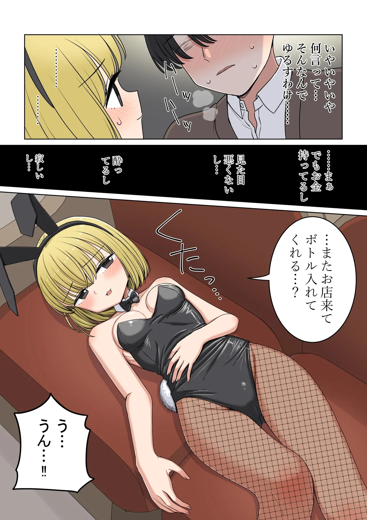 หน้า 15