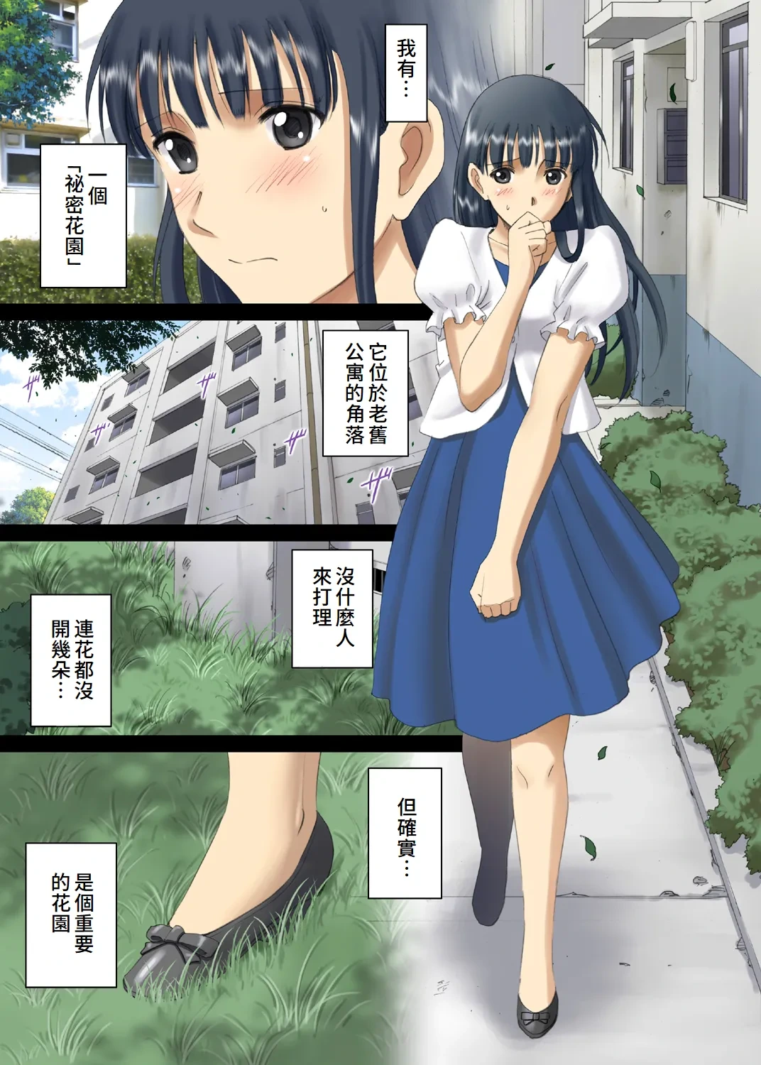 หน้า 4